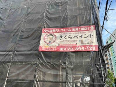 東大阪市　マンションのタイル撥水剤塗布　２回目✨