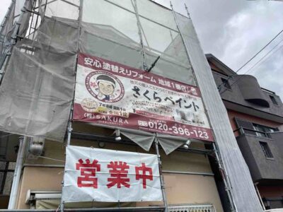 高槻市の店舗併用住宅　ベランダ防水工事のビフォーアフター🎨