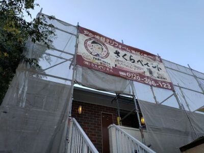 高槻市　古曽部町のアパート　階段塗装のビフォーアフター🪜✨