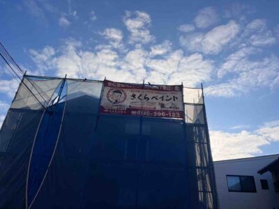 吹田市　千里丘のアパート　外壁塗装工事の様子🫡