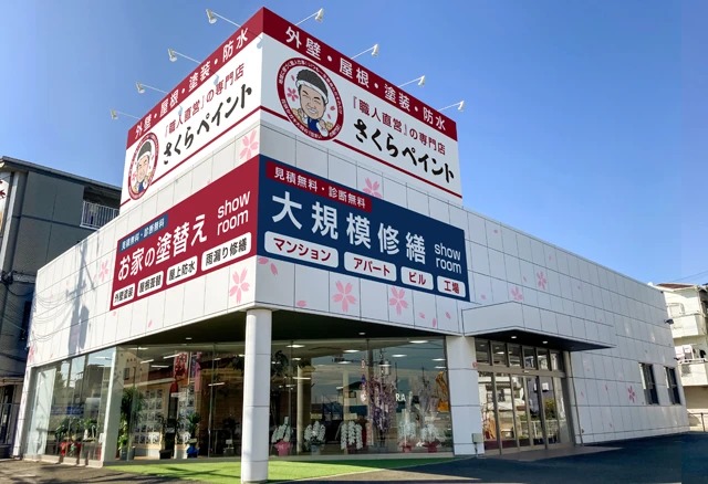 枚方・くずはプラザ