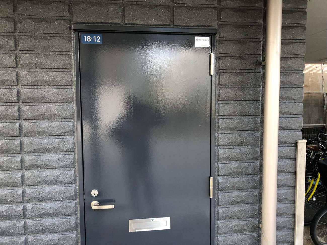 施工後
