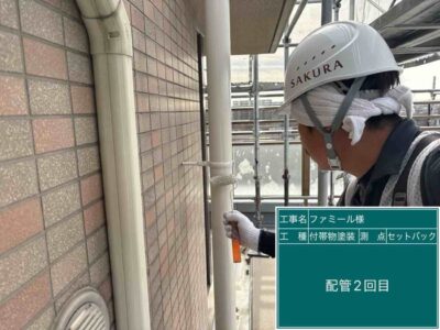 茨木市　舟木町のマンション　付帯部塗装の様子😄