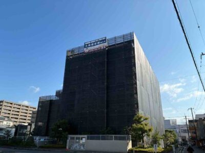 茨木市　舟木町のマンション　施工中の管理について📝