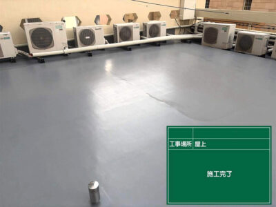 大阪市中央区　施設大規模修繕　L様