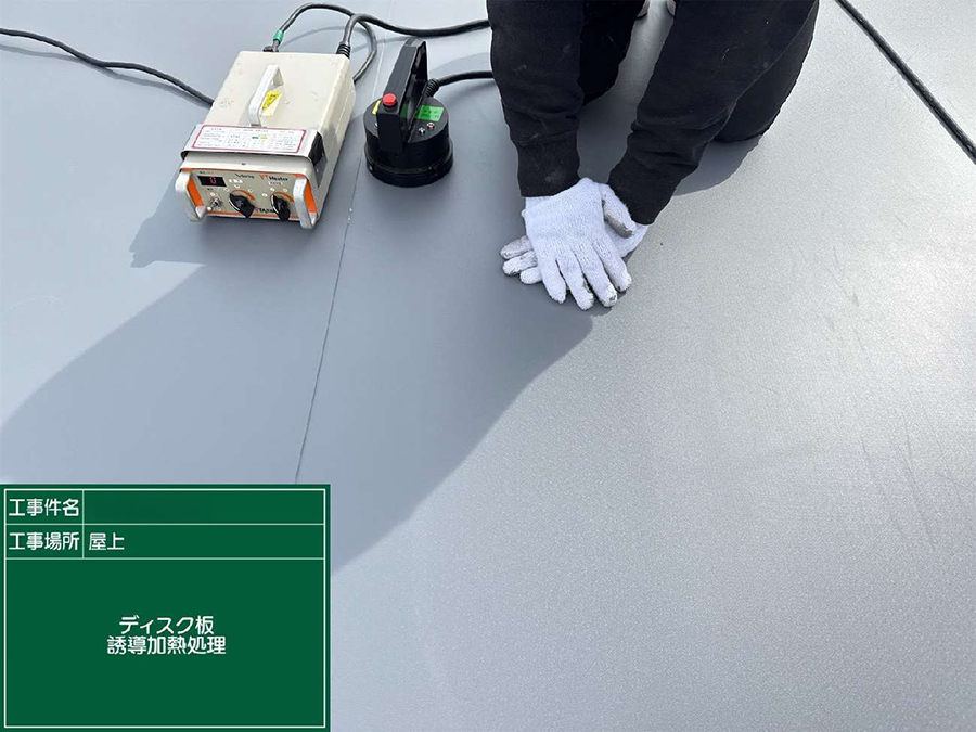 施工中