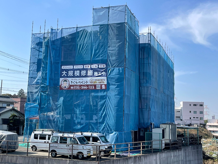 施工中