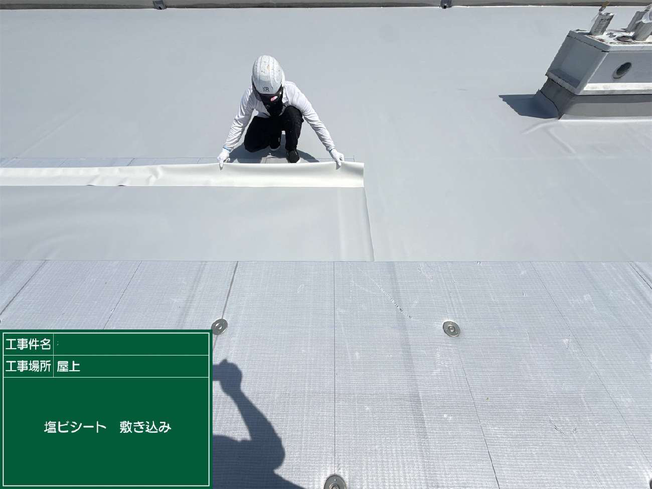 施工中