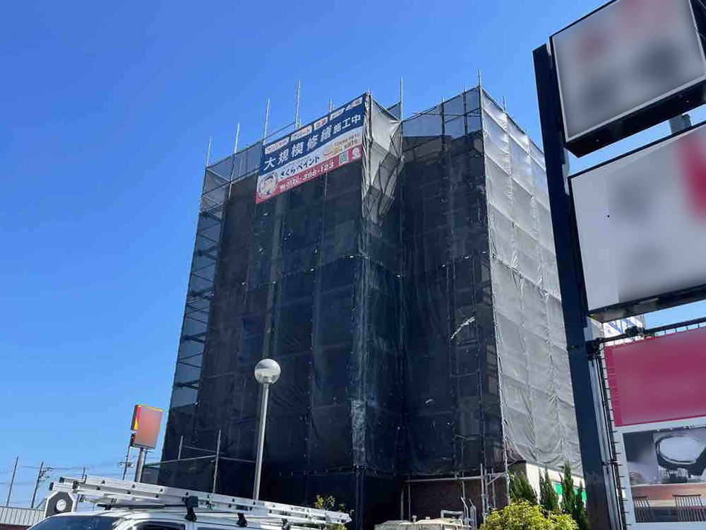 施工中