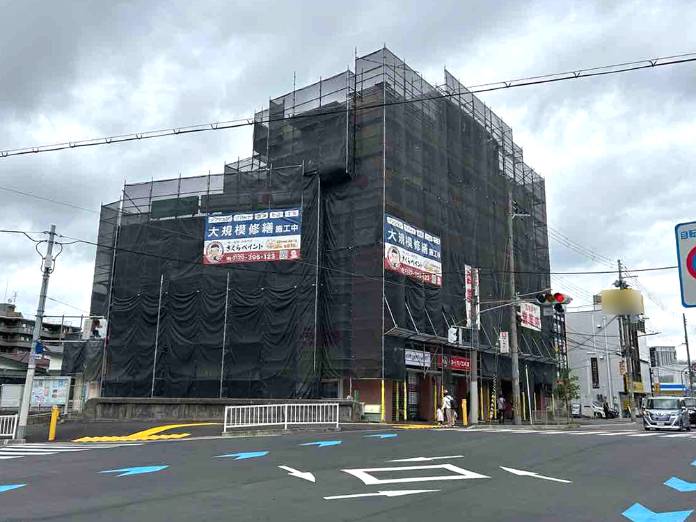 施工中